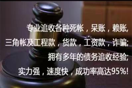 平潭追钱公司